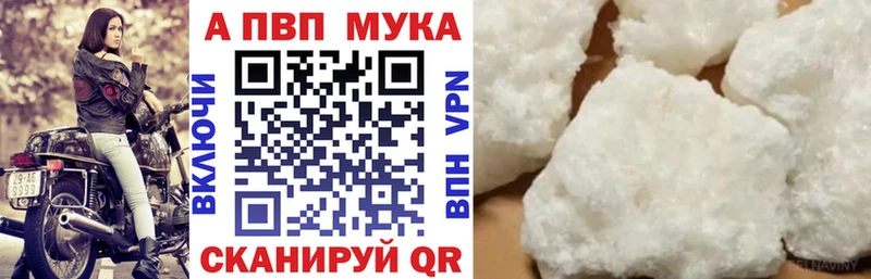 Где можно купить наркотики Кушва Канабис Лсд 25 A PVP Гашиш COCAIN