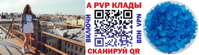 Альфа ПВП мука  как найти наркотики  Кушва 