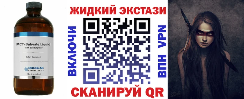наркотики  Кушва  мега рабочий сайт  БУТИРАТ 99% 
