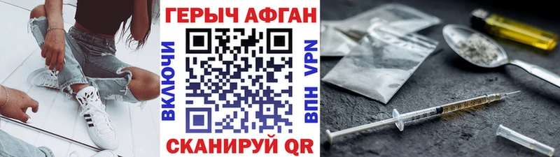 ГЕРОИН хмурый  ссылка на мегу ссылка  Кушва 