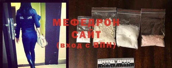 меф VHQ Белоозёрский