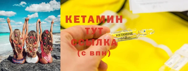меф VHQ Белоозёрский