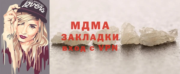 COCAINE Беломорск
