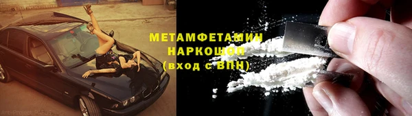 меф VHQ Белоозёрский