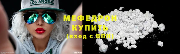 меф VHQ Белоозёрский