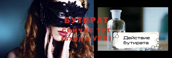 COCAINE Беломорск
