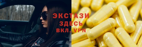 меф VHQ Белоозёрский