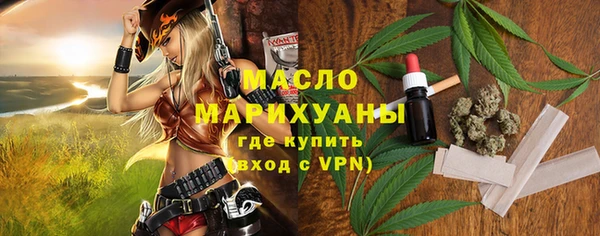 меф VHQ Белоозёрский