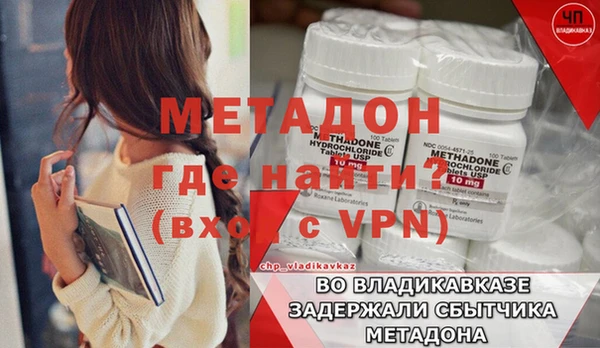 COCAINE Беломорск