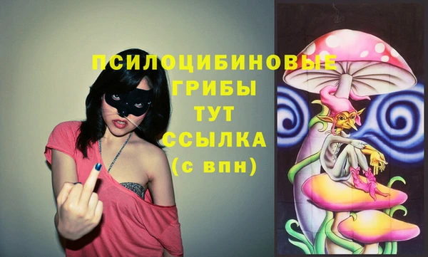 меф VHQ Белоозёрский