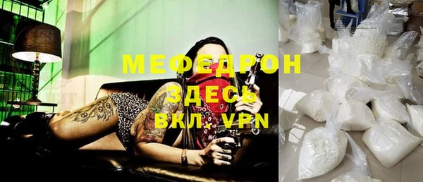меф VHQ Белоозёрский