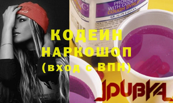 меф VHQ Белоозёрский