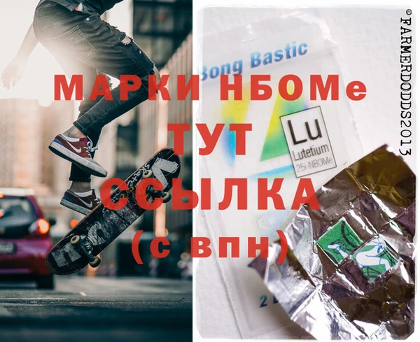 меф VHQ Белоозёрский