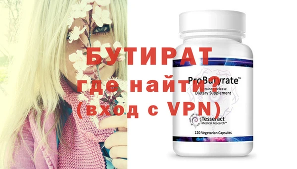 меф VHQ Белоозёрский