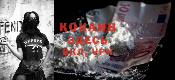 COCAINE Беломорск