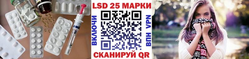 Лсд 25 экстази кислота  Кушва 