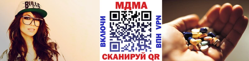 OMG как войти  Кушва  MDMA VHQ 