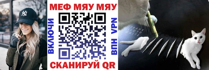 Мефедрон mephedrone  Кушва 