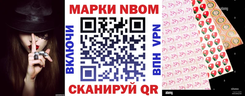 как найти закладки  Кушва  Марки N-bome 1,8мг 