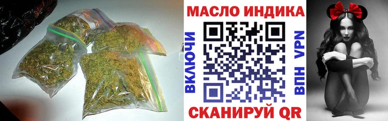 цена наркотик  Кушва  Дистиллят ТГК жижа 